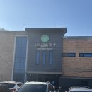 천곡참숯가마찜질방 | 울산 겨울 찜질방 데이트 천곡참숯가마 주말방문 솔직후기