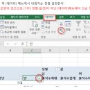 [합격수기] 1년전에 포기하고 재도전한 컴활1급 이미지