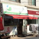 골드그린세탁 이미지