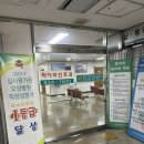 차이비인후과의원 이미지