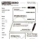 삼우에너지 이미지