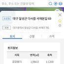주차다방