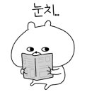무진필방