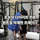 바디로그피티 | 대연동피티 영상 피드백과 운동 일지로 증명하는 밀착 관리 시스템