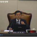 공청회 1신 : 교육공무직 공청회 시작 신학용 위원장의 법률안 소개와 이남신 소장의 찬성진술 이미지