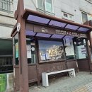 천상버스정류장 이미지