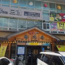 왕가옥 | 창원 상남동 고기집 맛집 // 점심특선 1인 3만원에 한우 투쁠이 나오는 가성비 맛집 // 왕가옥