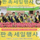 합천농협 하나로마트 뉴스쉐어