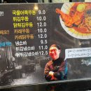 오타루소바우동 이미지