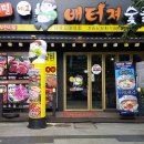 송해 노래연습장 이미지