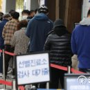 백신주유소 이미지