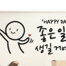 옐로위시