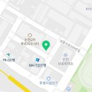 쿡부동산공인중개사사무소 이미지