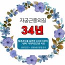 경희신안한의원 이미지