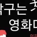 탁구교실A 이미지