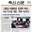 우성한우농장