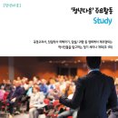 청년다움