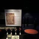 청화 호족반 이미지