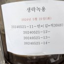 민*김* 이미지