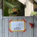 개화동 상사마을입구 이미지