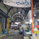 무안개고기 이미지