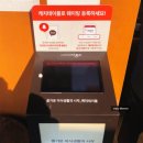 김포한강2로24번길-L | 김포 웨이팅 맛집 [성미옥]｜돼지국밥·밀면·수육 내돈내산 솔직후기