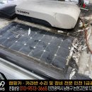 광선공업사 네이버블로그