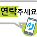 흰돌공인중개사합동사무소 이미지