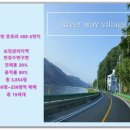 북한강공인중개사사무소 이미지
