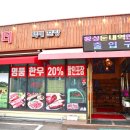 완소한우 이미지