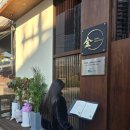 압구정-269 | 남양주 덕소 맛집 가성비 오마카세 제대로 즐기고 온 그릴마스터 킴