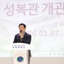 성복중학교 이미지