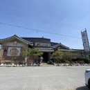 보리뜰한우 - 영암군 삼호중앙로 205 | 보리뜰한우