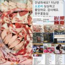 세일홈마트