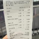 이군포차 이미지