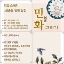 신내1동주민센터 회의실 이미지