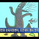 신반포(보육지원센터) 이미지