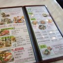 경복궁 맛집 박광일 참치 점심 특정식 내돈내산