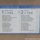 용한연합내과의원 네이버블로그