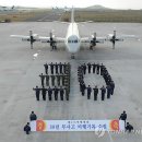 해군6전단(615비행대대) 이미지