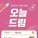 한산한 오늘
