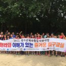 방초초등학교 이미지