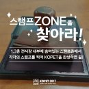 또또코리아 이미지