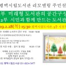 시립도서관 이미지