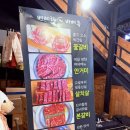 베테랑바베큐일산점