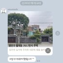 윤윤스튜디오 | 🤎광주 아기 감성 돌사진 촬영 윤윤스튜디오 내돈내산내촬 후기:)