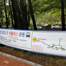 설악산파크 | 2025년 10월 23일 설악산 케이블카 단풍 후기! (+ 실시간 날씨, 셔틀버스, 주차)