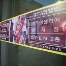 취미로 배우는 아크릴화 이미지