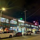 한일수산 앞 이미지