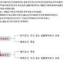 불행한분노에무시하는것을넘어 그 진흙뻘에 연꽂을피워요 이미지